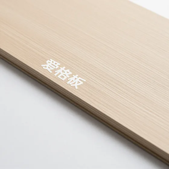 爱格板维护保养技巧